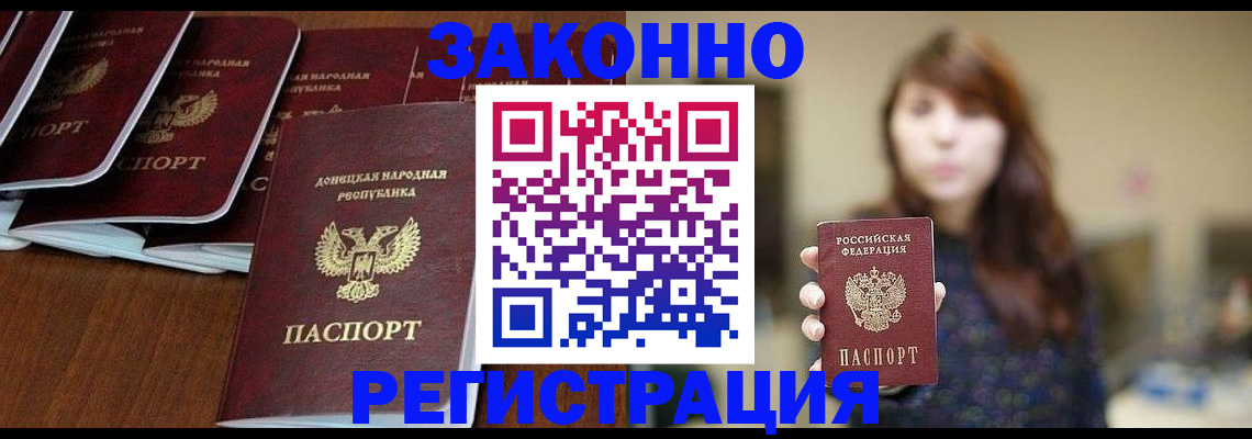 пропишу в квартире в Кимовске