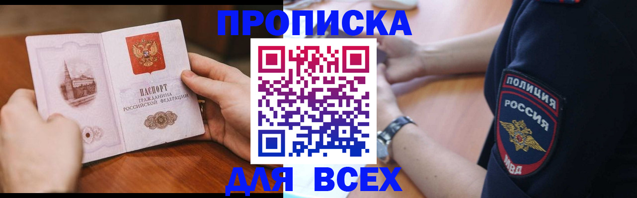 регистрация в Кимовске